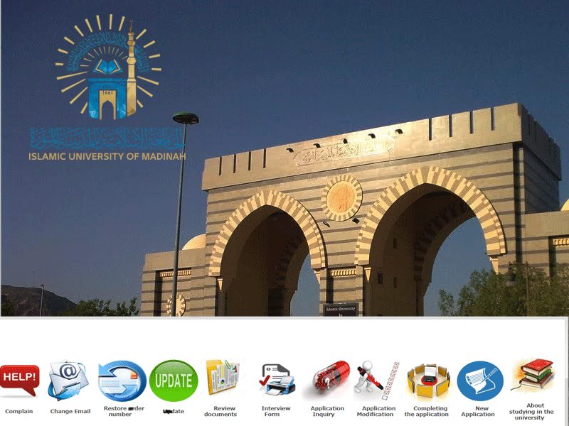 How To Apply For the Islamic University of Madinah Scholarship